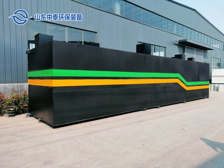 mbr一體化污水處理設(shè)備,mbr污水處理設(shè)備廠(chǎng)家,mbr污水處理設(shè)備