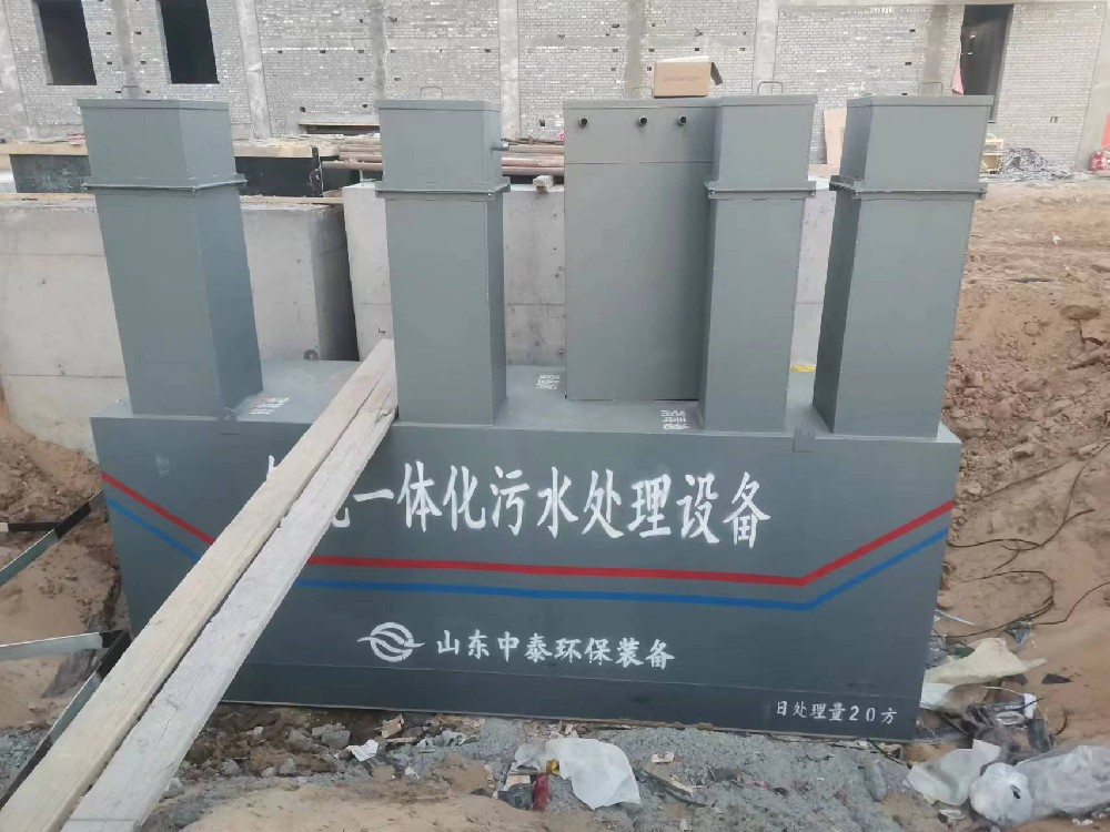 一體化污水處理設(shè)備安全防護裝置有哪些種類