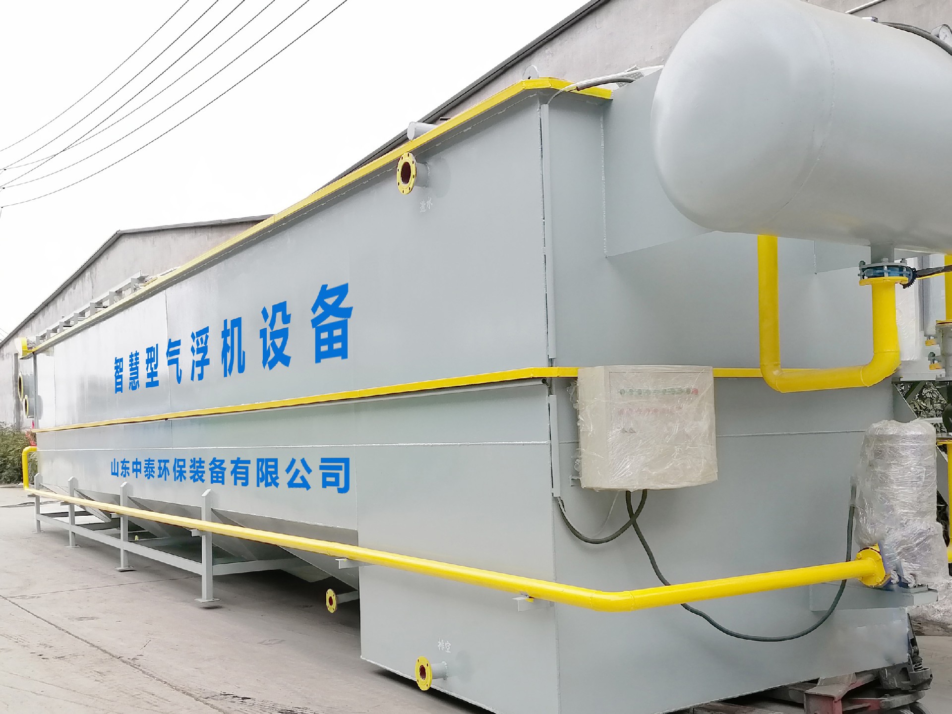 一體化污水處理設備_工業污水處理設備_污水處理設備廠家