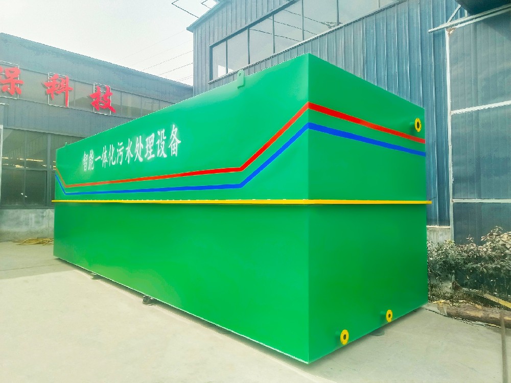 溶氣氣浮機在污水處理中的應用