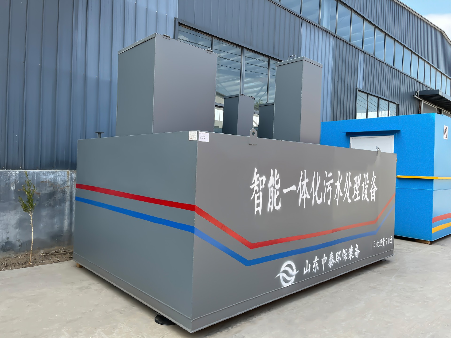 地埋一體化污水處理設備,生活污水處理設備,農村污水處理設備