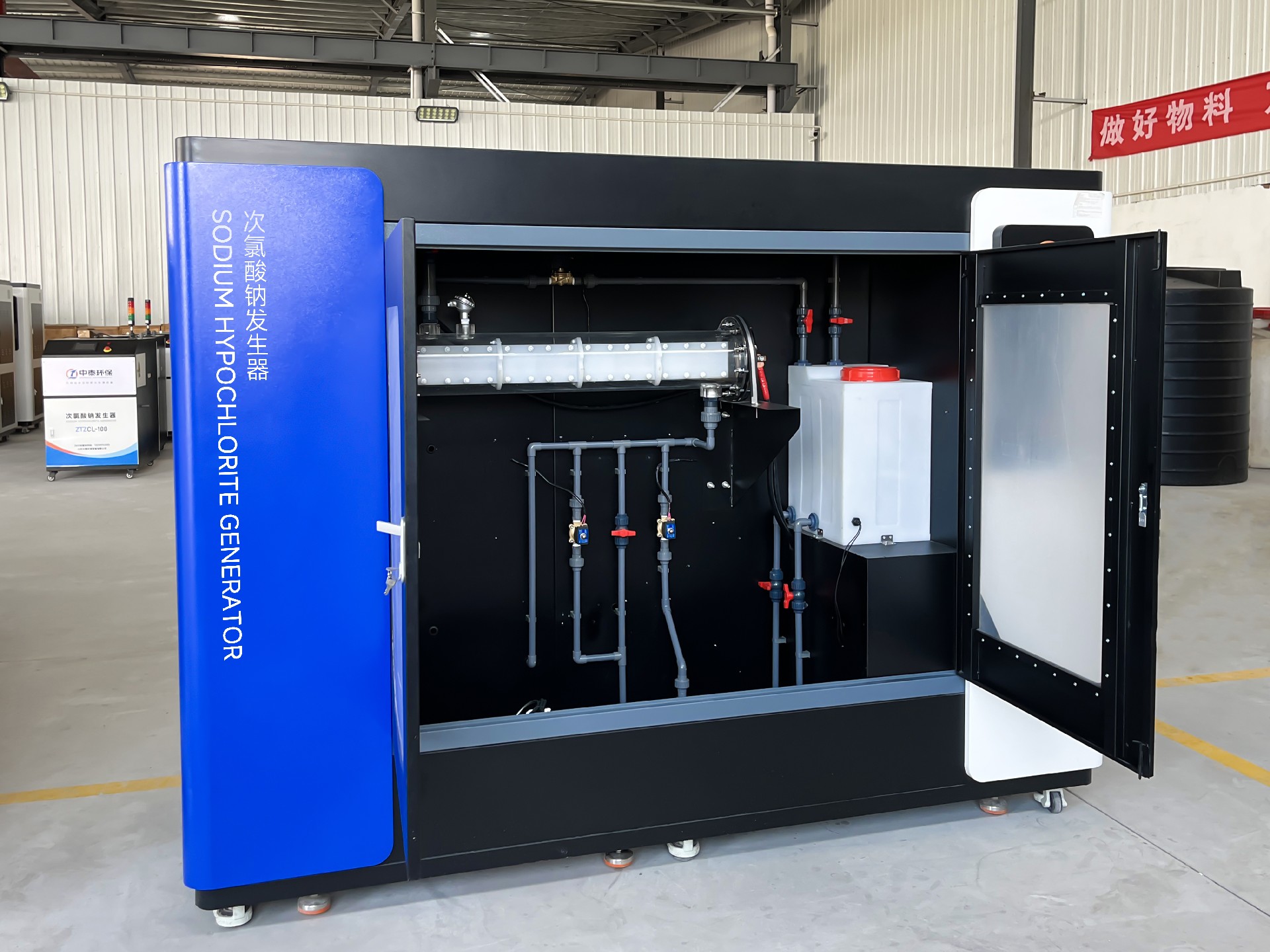 地埋一體化污水處理設備,生活污水處理設備,農村污水處理設備