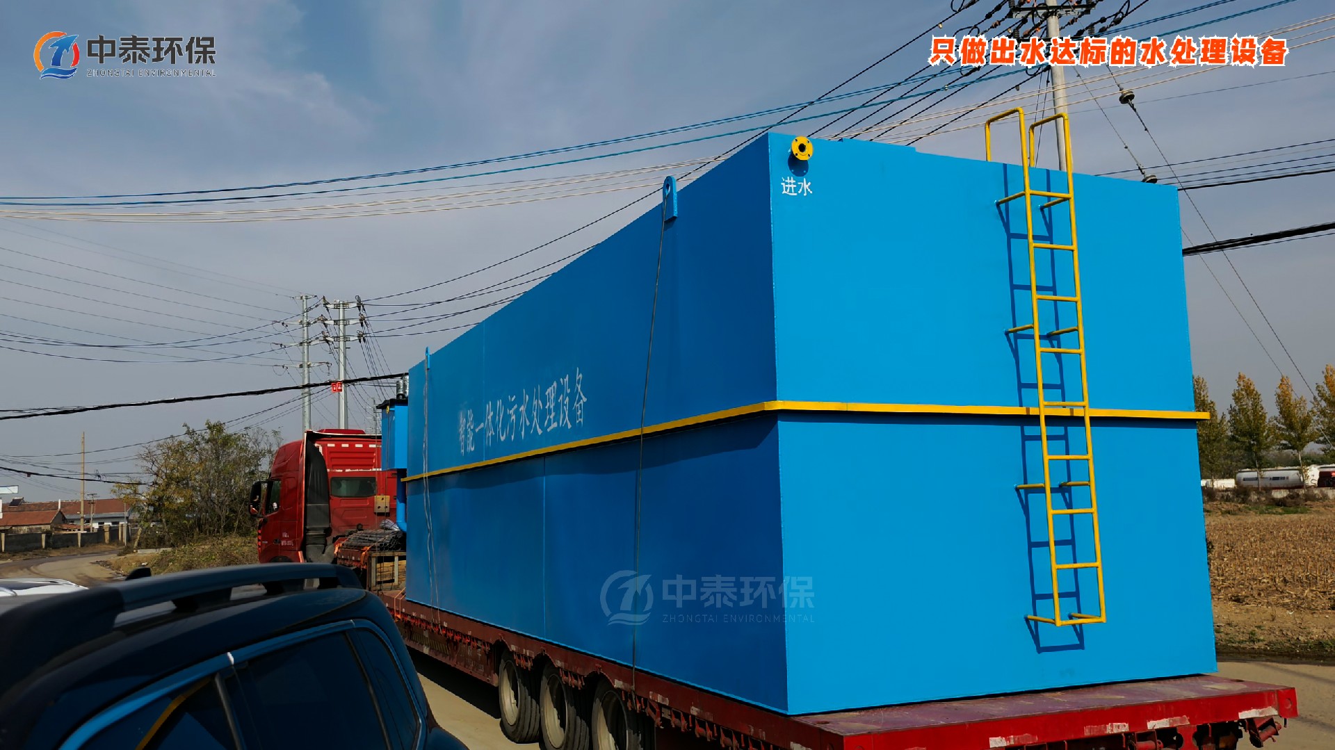 地埋一體化污水處理設備,生活污水處理設備,農村污水處理設備