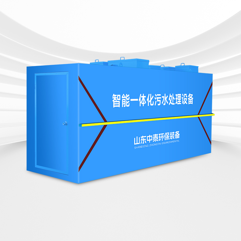 MBR一體化污水處理設(shè)備