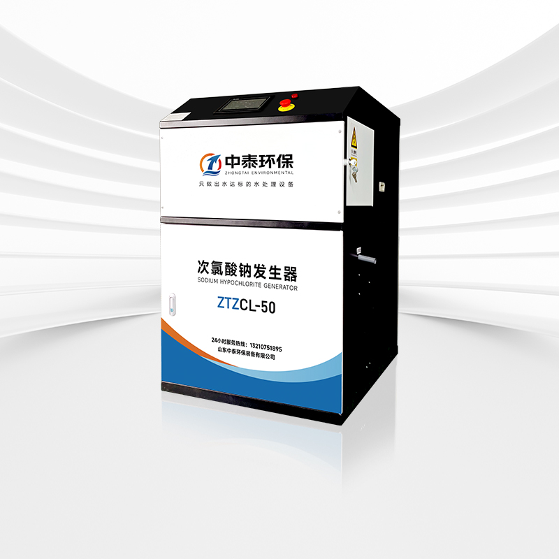 小型次氯酸鈉發(fā)生器