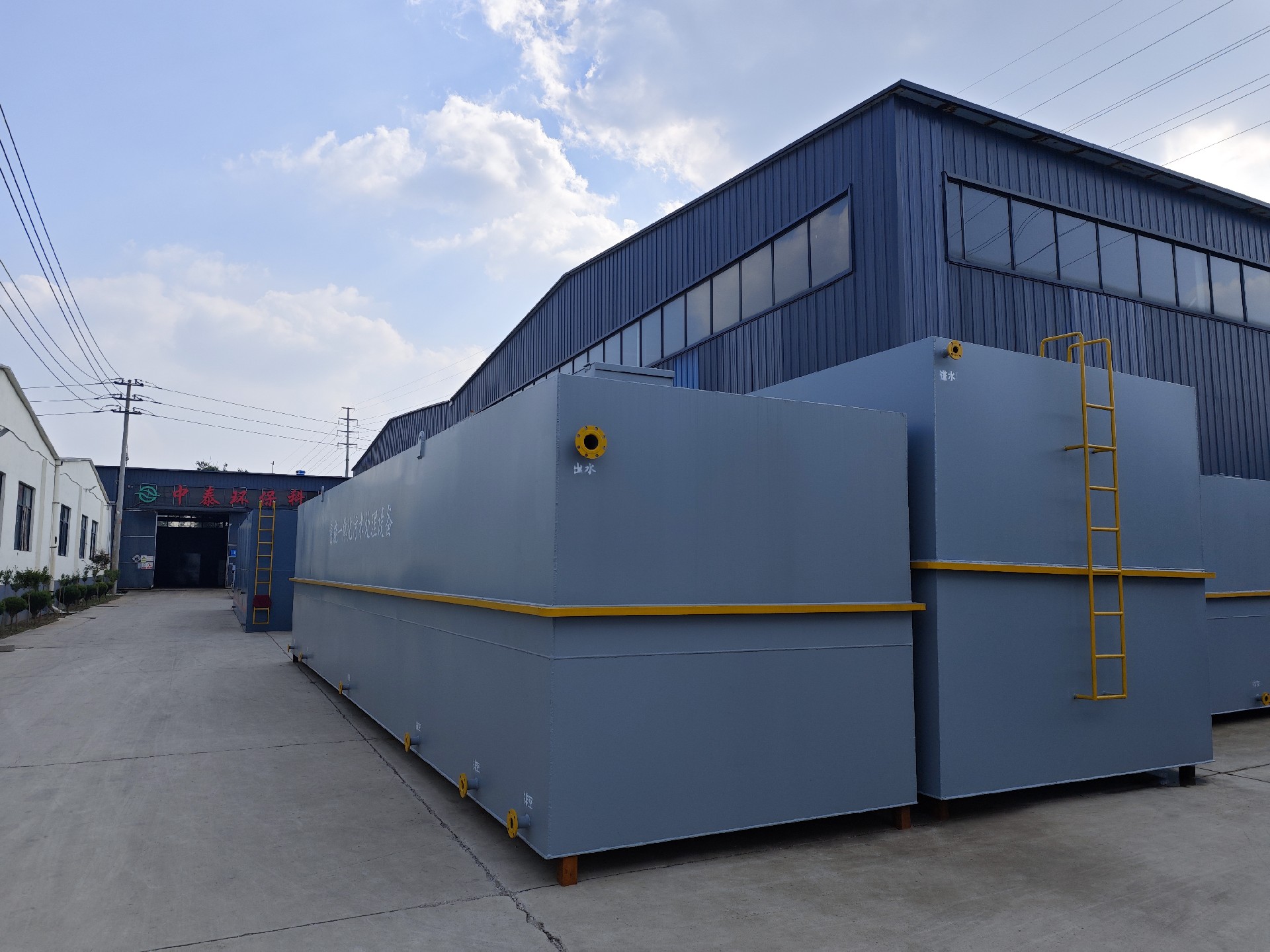 地埋一體化污水處理設備,生活污水處理設備,農村污水處理設備